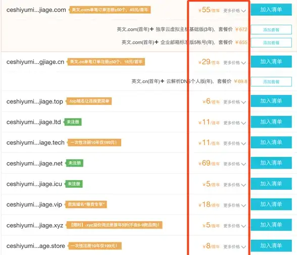 关联必备 极速掌握！移动开发ADB命令实用速查指南 开发提效】