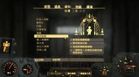 Win8.1系统 metro应用打不开解决方法全汇总 轻松修复打不开问题