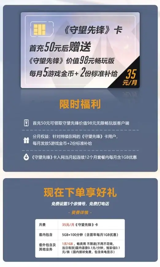 游戏技巧🎯操作指南🎯测距攻略 战争雷霆按键设定测距方法全面详解