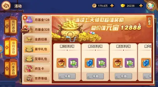 精选应用｜幻彩切换✨炫酷演示—JavaScript幻灯片过渡技术全解析】