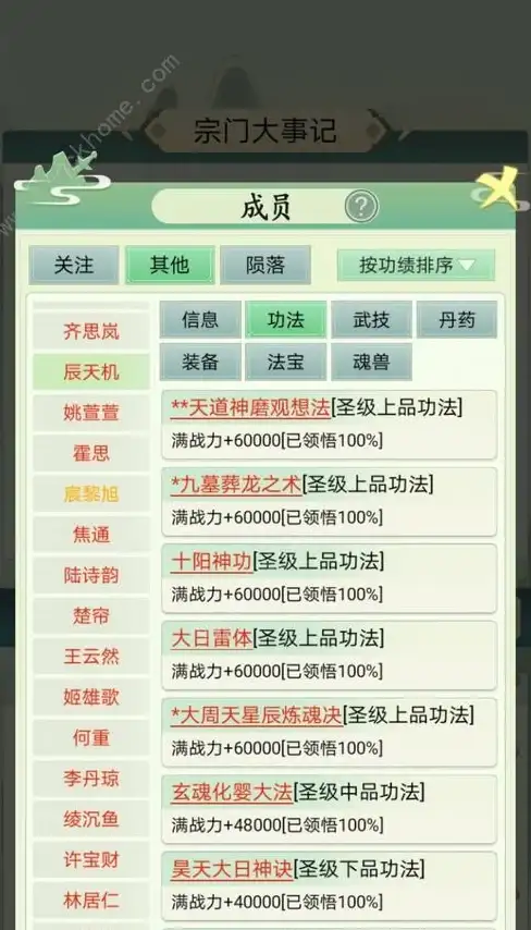 VPS优惠🔥全球云服务器推荐bitsflowcloud，香港凤凰城伦敦年付低至85元