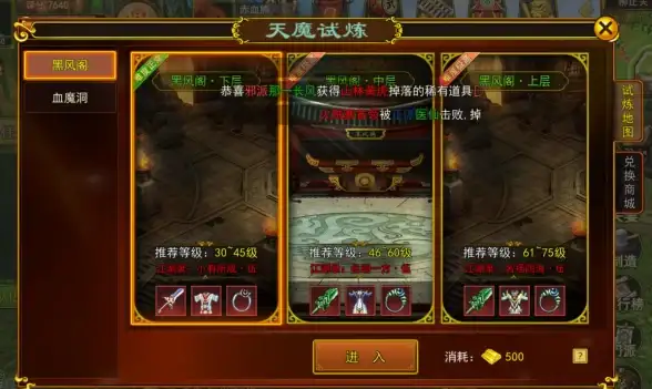 游戏攻略🔥龙之谷高阶技能操作全解析技巧分享