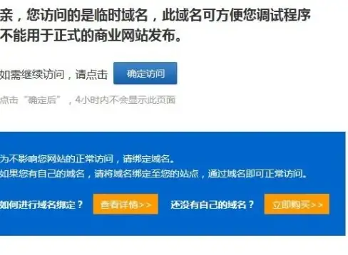 关联解读｜混拨VPS合规实操全攻略【避雷指南】行业深度解析，合法上网最新防踩坑技巧