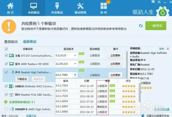 热点追踪｜Win10 Hosts文件新玩法与合规洞察！网络安全实用指南