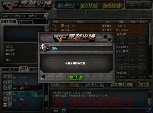 云主机优化┃紧急注意！云服务器移除IE7重启风险深度解析【运维指南】