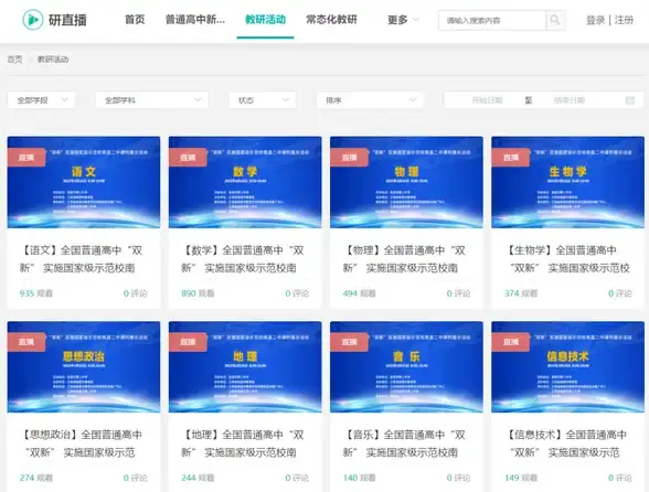 芯片🚀性能｜苹果A系列处理器进化全纪录：A4至A16的跨越式升级解析
