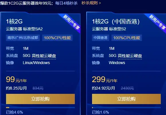 聚焦IIS日志｜高效分析与智能告警秘籍 运维前沿宝典】