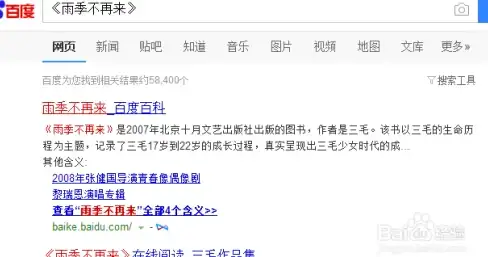 机房测试,网络质量-解析八骏云美国机房线路质量测试数据
