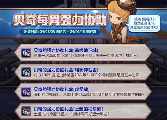 关联聚焦·干货速递 欧洲VPS服务器选型全解【云计算必读】
