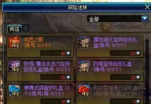 引导修复🖥重装系统后戴尔电脑无法识别启动设备的解决方法