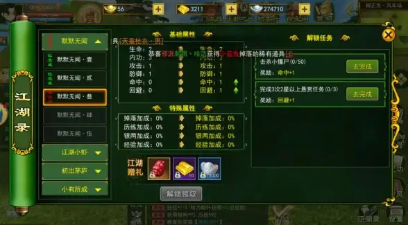 探险 安全指南 关键提示 奇异贤伴爱达之歌水域探险全攻略
