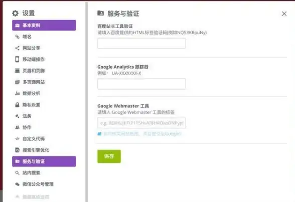 同步全球｜畅享无界游戏速度—VPS游戏加速器全面适配主流平台】速度升级提醒