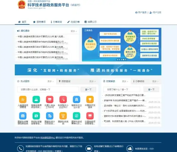 移动招聘｜界面个性化升级震撼来袭！phprun用户体验革新｜提升求职便捷性】