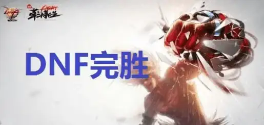 神仙道🔥神兵锁价格揭秘 元宝投资必看攻略