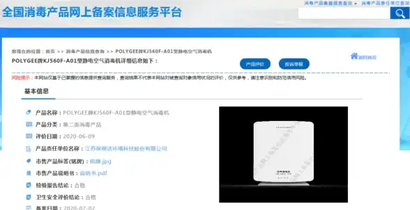 Oracle报错|空间表修复 ORA-13126:无法确定空间表类别 故障处理与远程修复