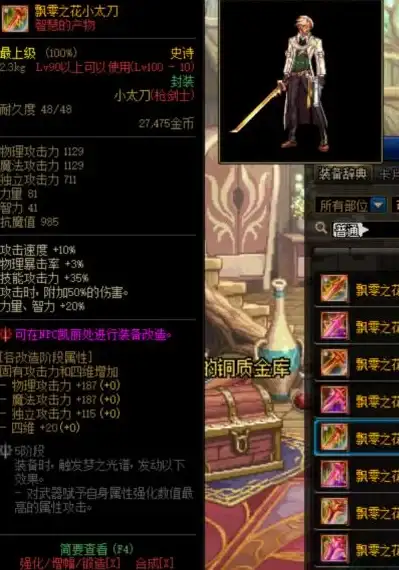 关联信息速递｜权威电竞网络测评大赏—LOL服务器全区网络质量深度PK】