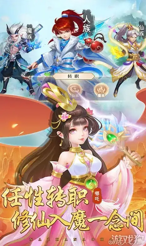 游戏解析🔥最终幻想7重生星陨峡谷全对话选项深度解析