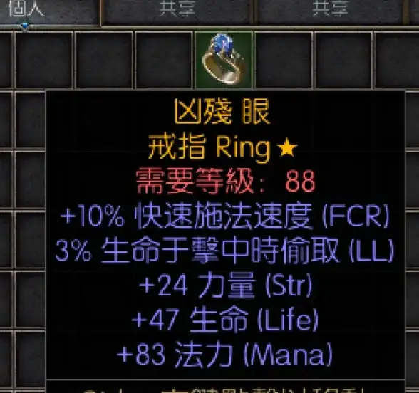 🌟热门攻略🌟实用技巧🌟无限暖暖》花环毛团捕捉全攻略揭秘！