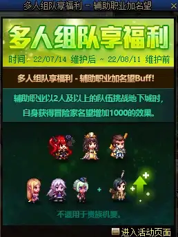 实用指南｜高效维护北美VPS 一键自动清理脚本方法揭秘！服务器管理】