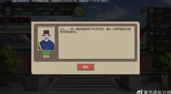 大江湖之苍龙与白鸟羽衣三侠最强搭配及培养攻略