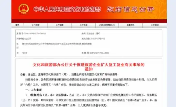 娱乐📱互动 社交 你们玩手机都浏览哪些丰富内容？