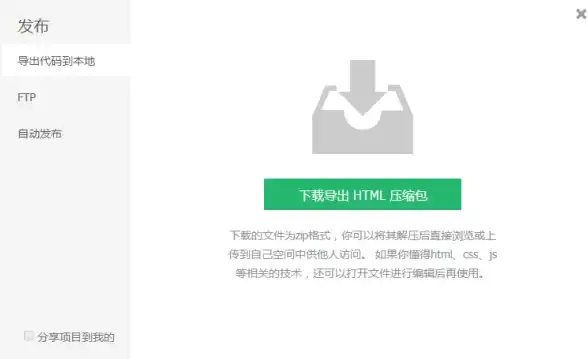 MySQL|批量更新 MySQL数据库中高效实现计数器的批量更新方法