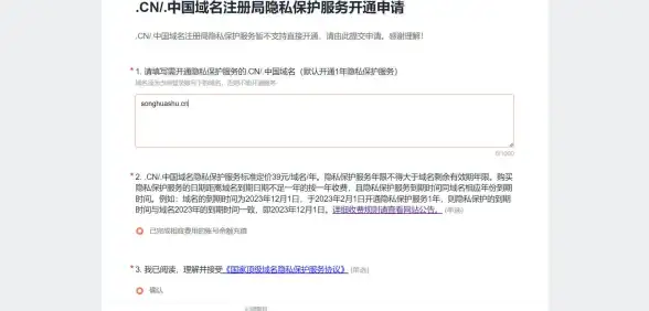 剧情揭秘🔥黑色信标刘玺深度人物全解析详解