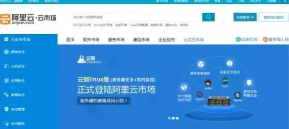 剧情揭秘🔥黑色信标刘玺深度人物全解析详解