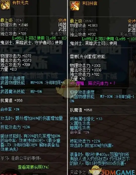 软件下载入门指南｜硕鼠官网新版入口全解析！实用技巧直达】