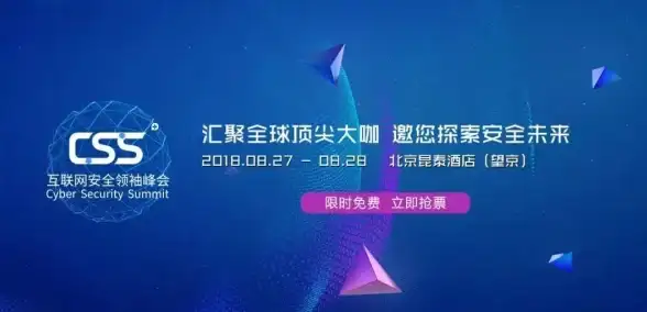 安全风险 网站安全警报 建站之星破解版隐患深度解析【安全必读】