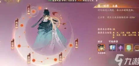 攻略宝典🌟视角切换全解析 动物园之星手游操作技巧揭秘