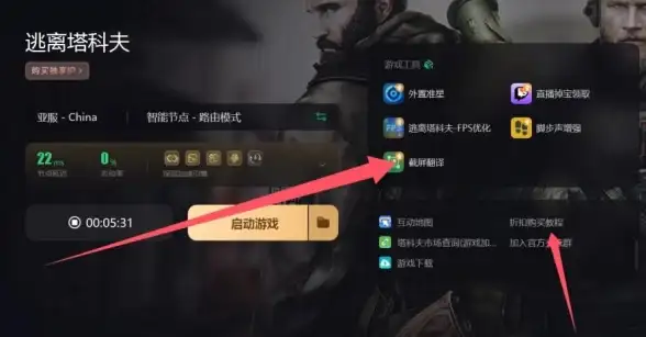 揭秘黑客入侵｜全网攻防焦点解析—安全预警速览【行业安全】
