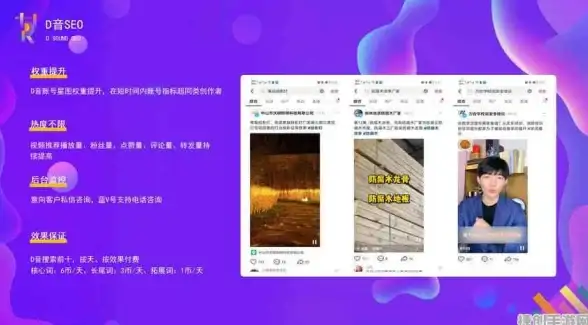 聚焦视觉升级 Discuz手机模板重塑体验新境界 社区论坛优化】