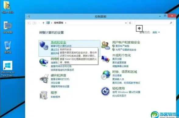 云安全 Azure漏洞警报：这是一场云安全恶梦，黑客或可接管云服务器