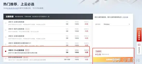 云计算,自动扩缩容-绍兴云主机资源弹性自动化扩缩容指南
