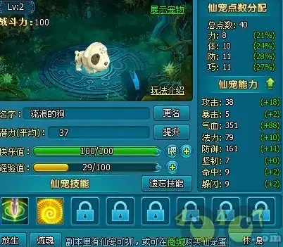 爆料⚡原神⚡新金角 明光入队后大保底还是小保底？