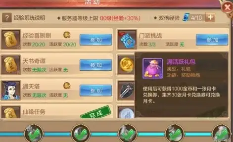 战斗·技巧·必读 新月同行》刻舟技能深度解析与实战全攻略！