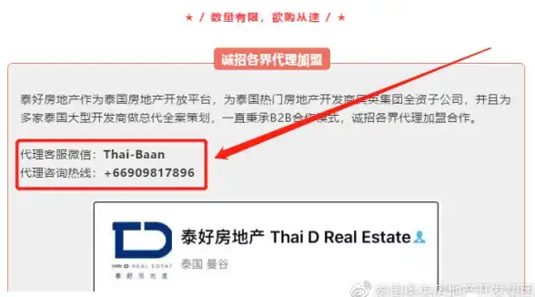 机房架构,带宽管理-解析冬邦云上海联通机房网络架构与带宽分配