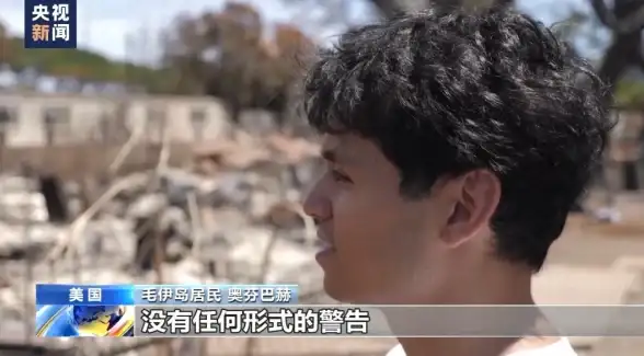 警示！揭秘黑客盗号工具原理—深度解析木马生成器源码｜个人信息安全风险预警