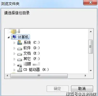 【科技速递】停服通知来袭｜苹果手机高效备份全新指南—实用教程 服务器维护