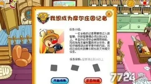 仙剑世界七星天机解谜心得与实用攻略分享