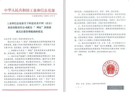 热搜解析｜ASP卡盟源码高效运营手册｜合规实用指南—互联网服务行业精选