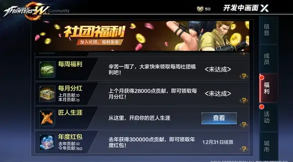 🔥超级攻略】迅雷崛起新区与老区！优势大比拼轻松选！