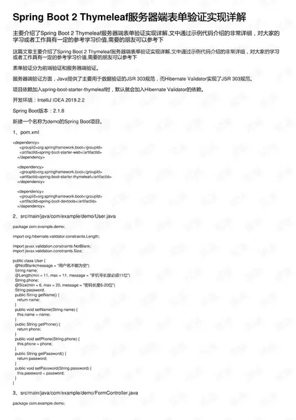时尚攻略●游戏秘籍●最强指南 无限暖暖贪婪囚鸟最佳搭配与制胜策略揭秘