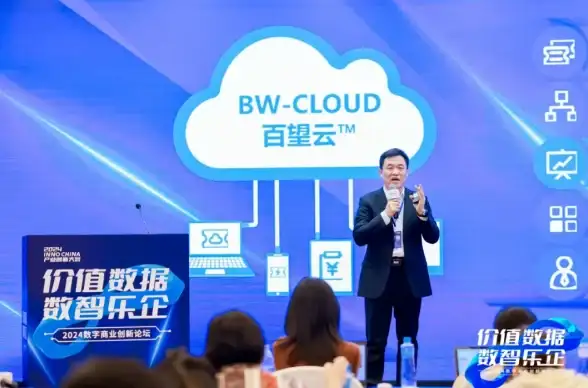 云计算 分布式智囊团集结云产业核心成员 安迈云受邀推动新一代云计算发展