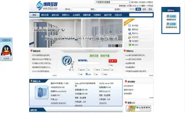 安装大脚软件必读｜云服务器配置指南！运维重点提醒：最新检查清单，保障高效安全