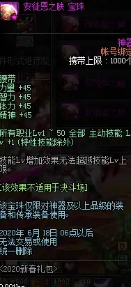 Oracle报错|SCN设置异常 ORA-23654:尝试将oldest SCN设置为大于当前值，Apply时报错故障修复与远程处理