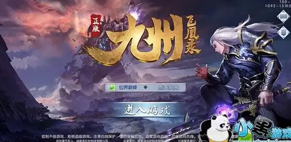 香港服务器,网络优化-电信CN2香港服务器怎么提升访问体验