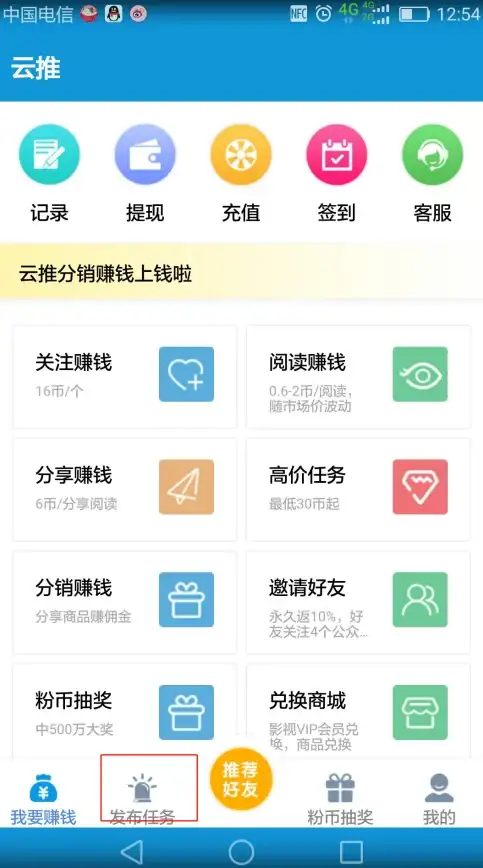 合规无忧｜深度解读WinkTV App亮点—防踩坑指南全收录【功能解析】
