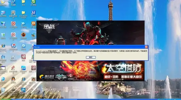 独家速看｜eMule高效服务器连接与自动重连设置秘籍—P2P下载提速指南